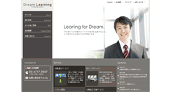 Desktop Screenshot of drm.co.jp