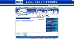 Desktop Screenshot of drm.jp